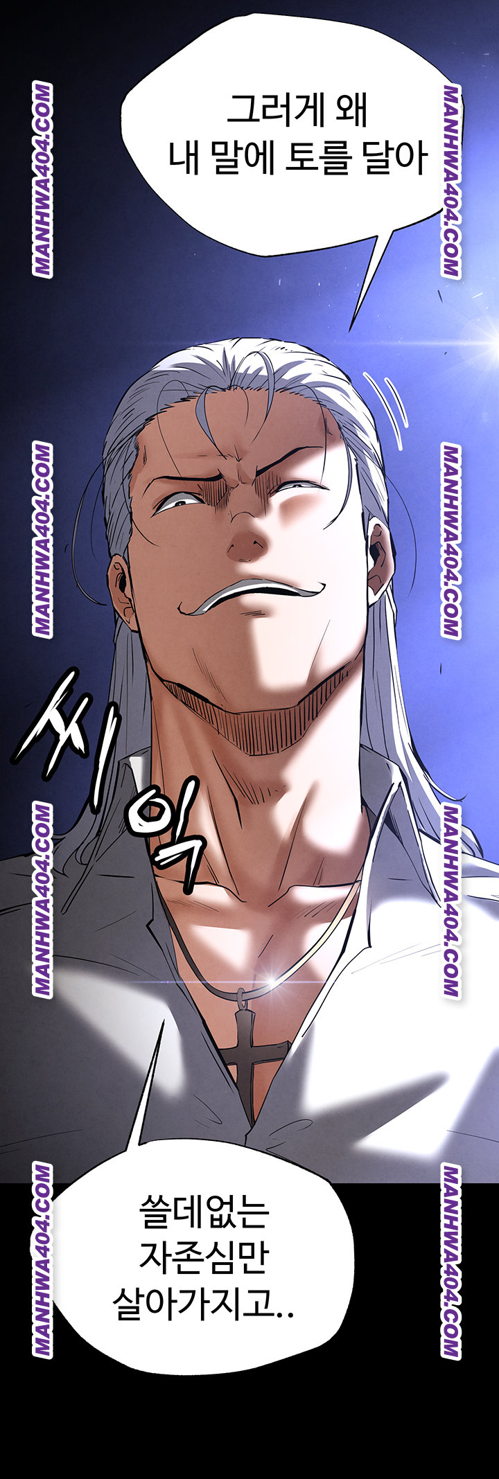 Human Scum Raw 16