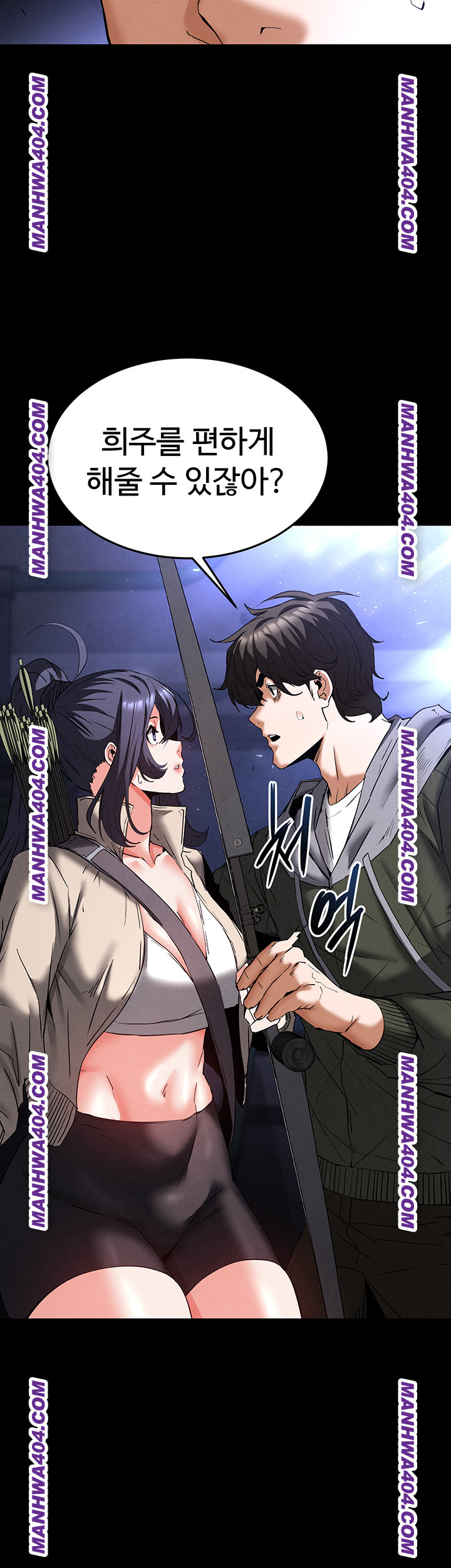Human Scum Raw 21
