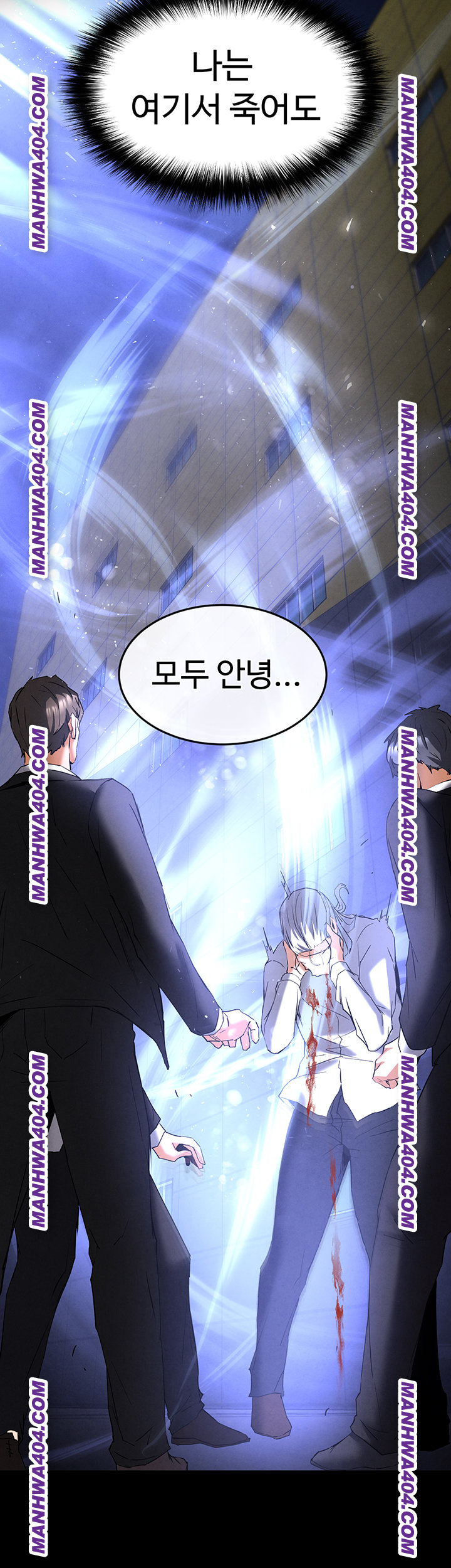 Human Scum Raw 28