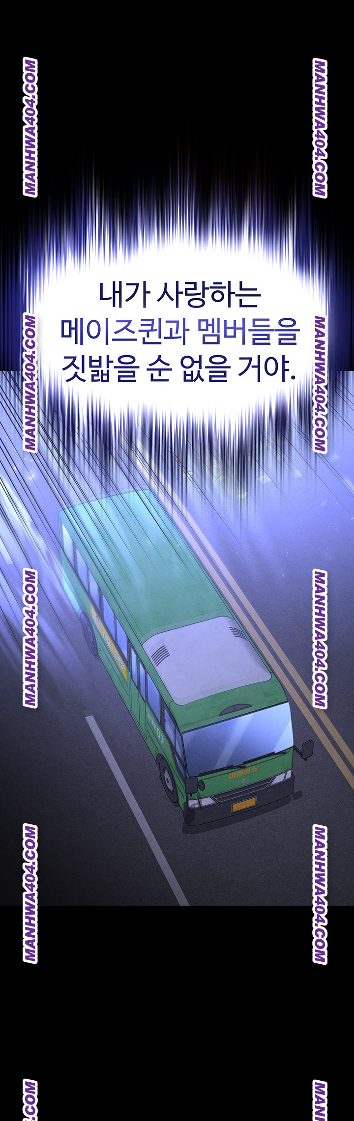 Human Scum Raw 29