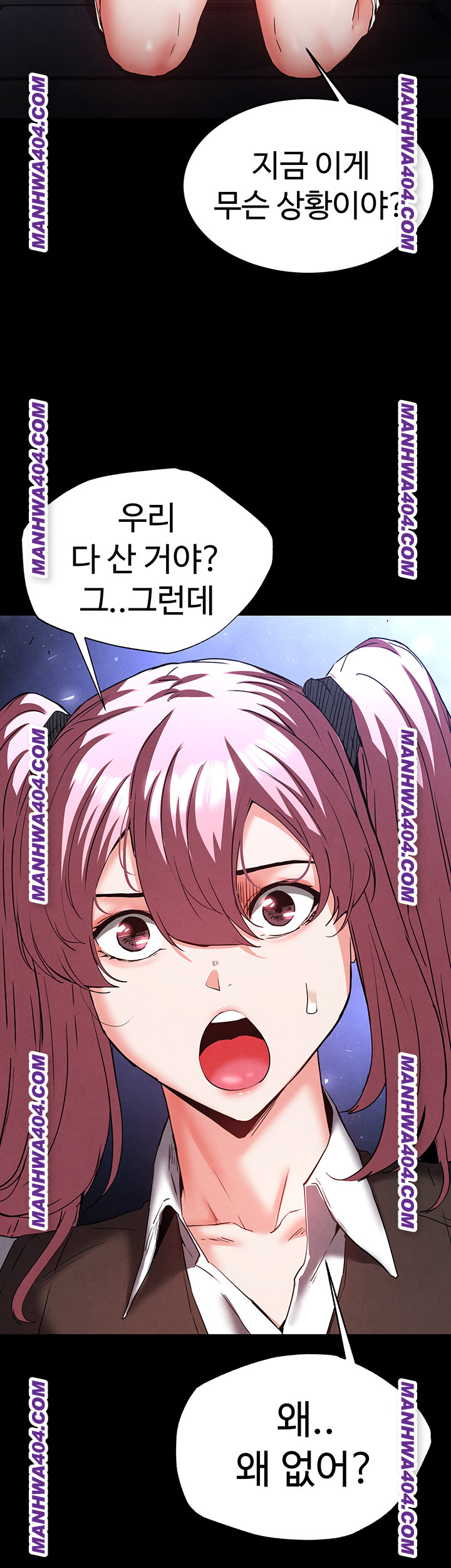 Human Scum Raw 33
