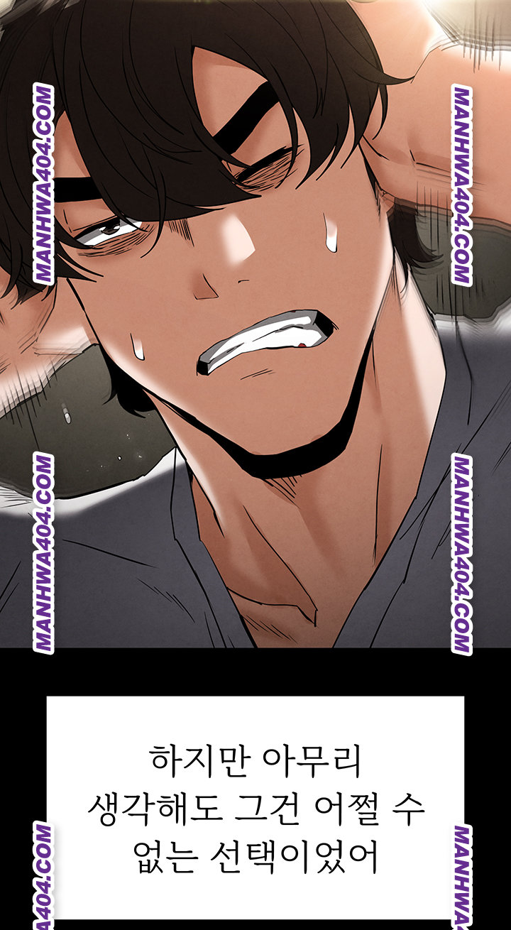 Human Scum Raw 41