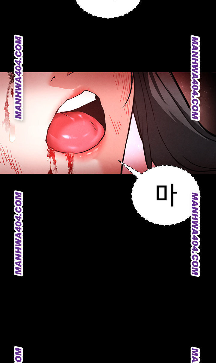 Human Scum Raw 44