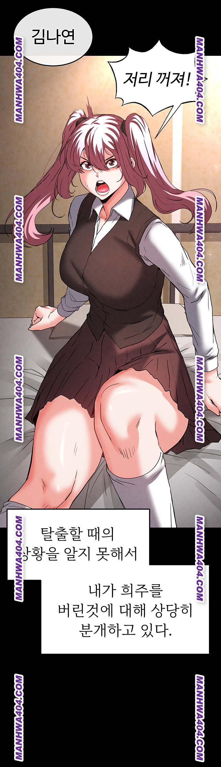 Human Scum Raw 50