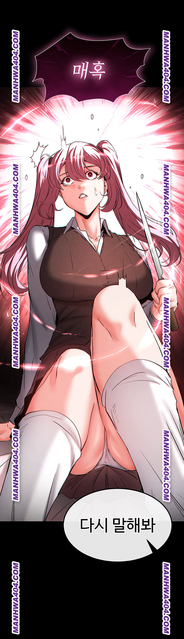 Human Scum Raw 57