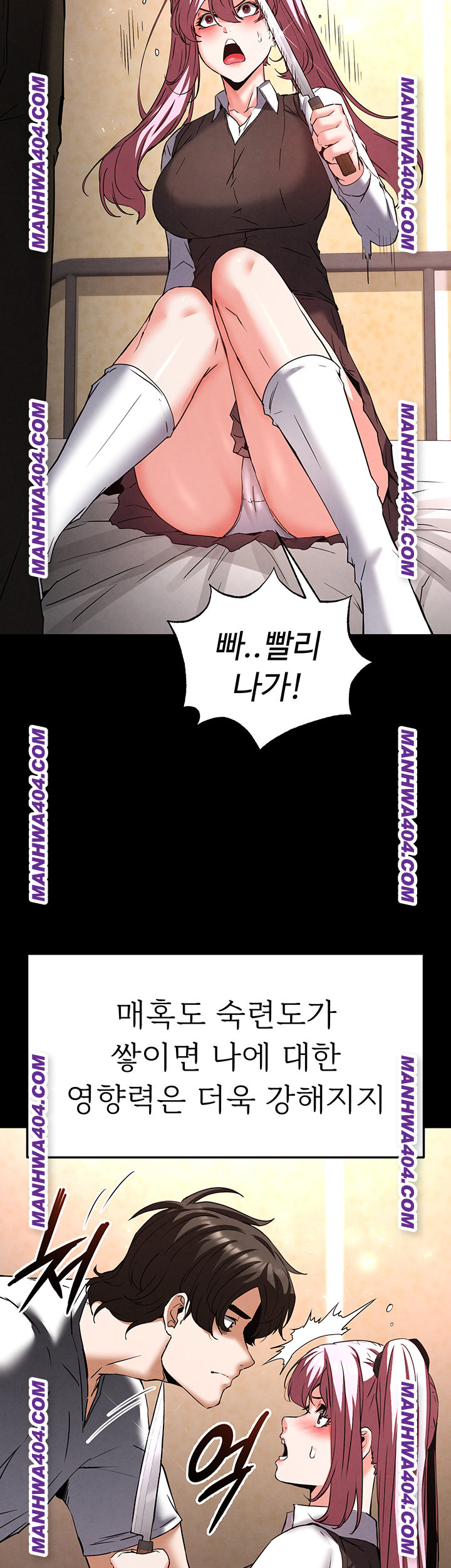 Human Scum Raw 60