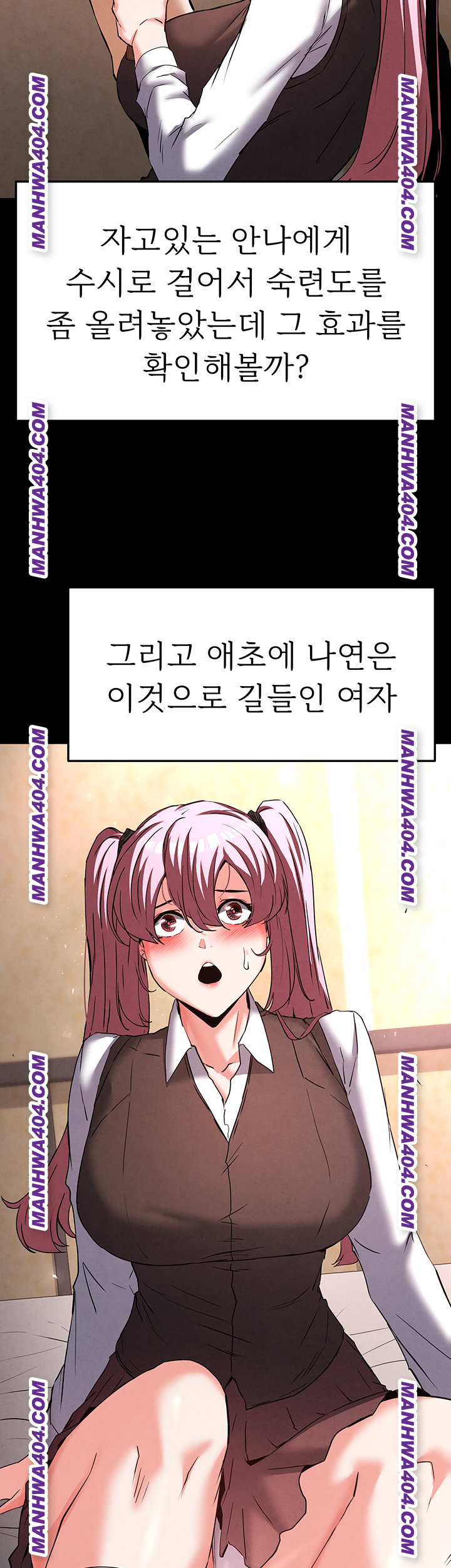 Human Scum Raw 61