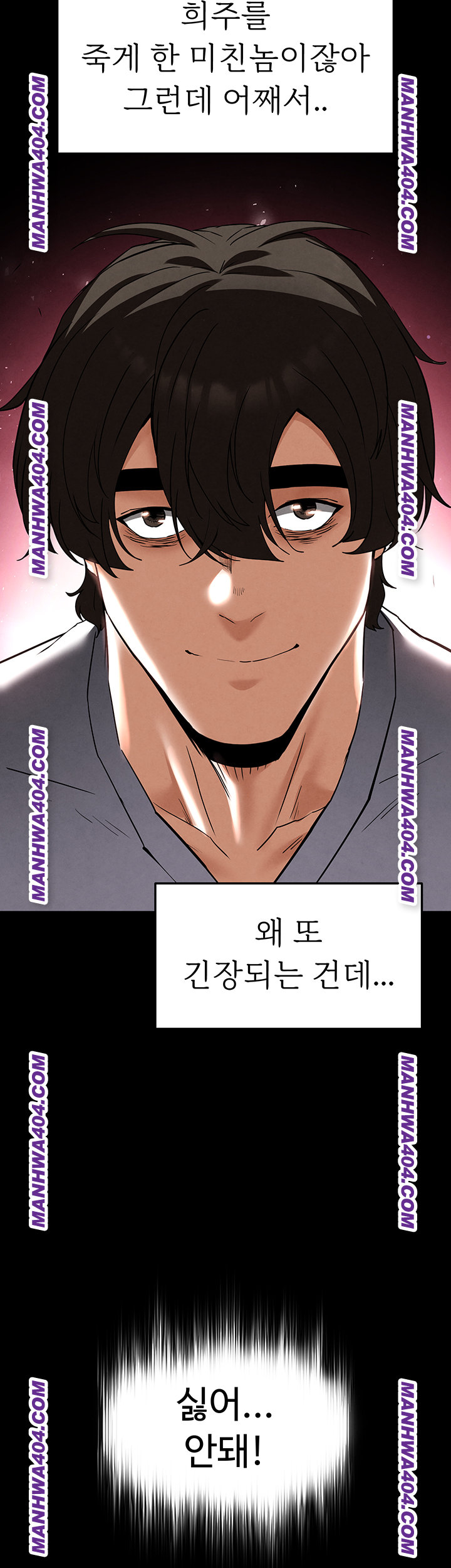 Human Scum Raw 63