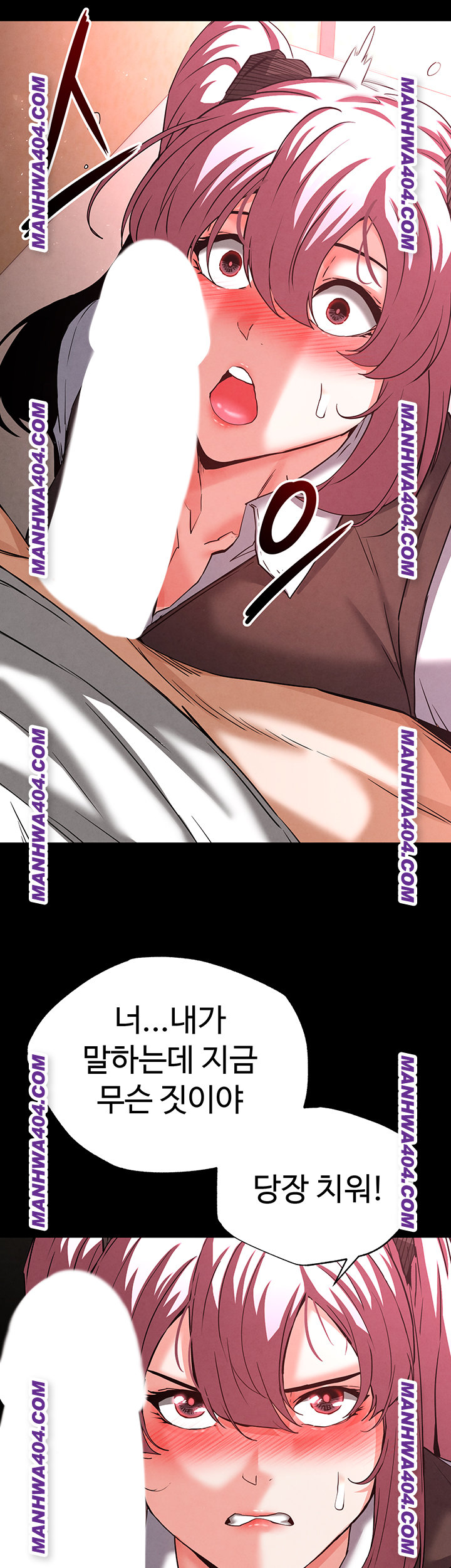 Human Scum Raw 66