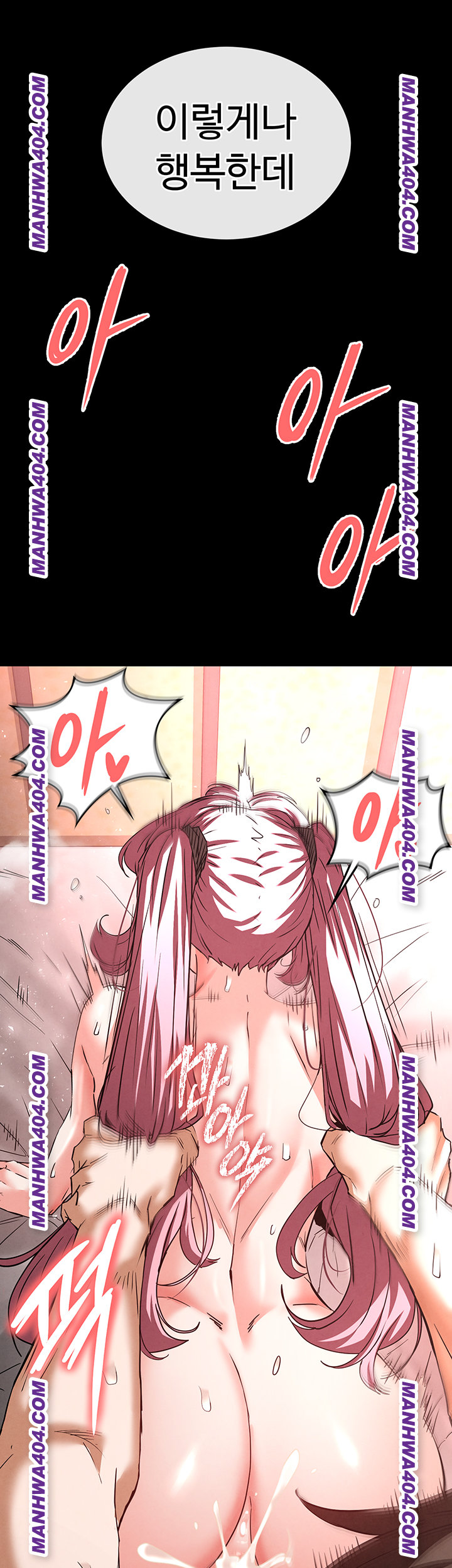 Human Scum Raw 83