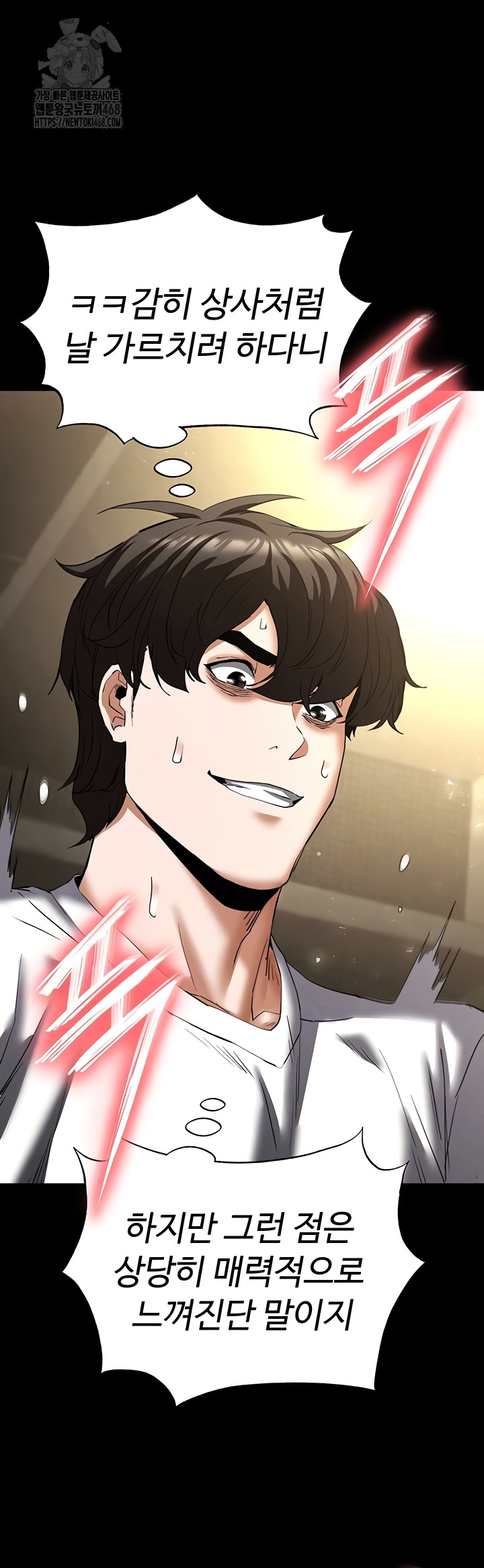 Human Scum Raw 11
