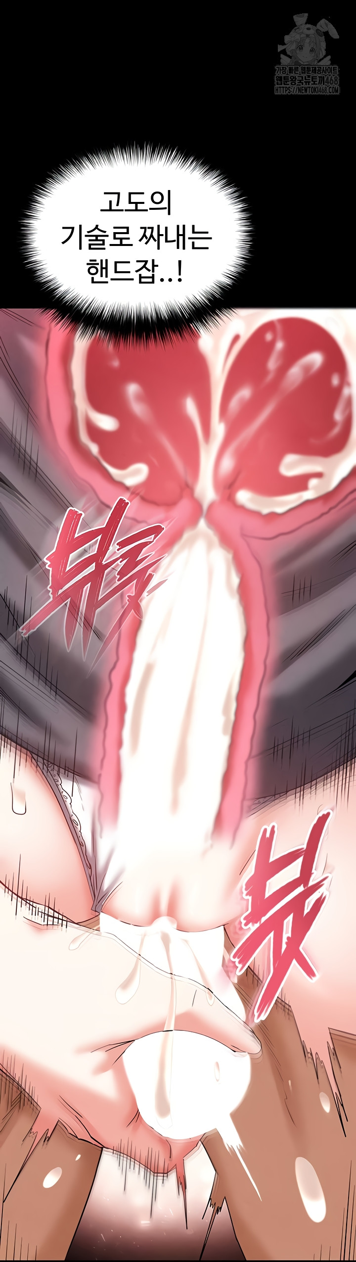 Human Scum Raw 15
