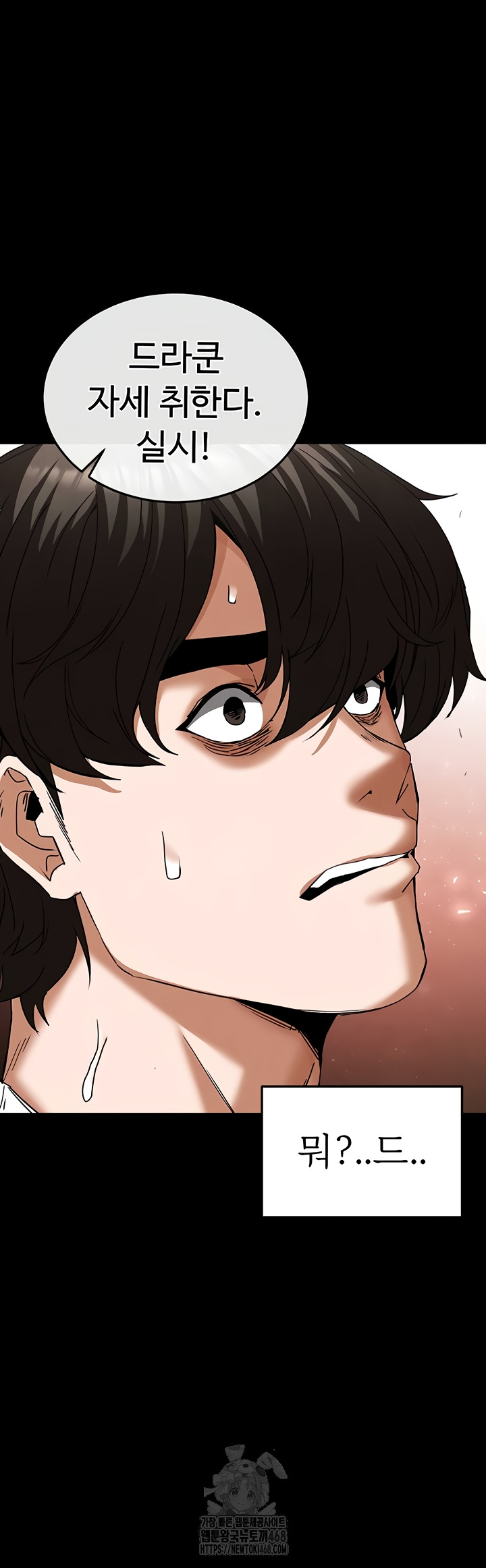 Human Scum Raw 21