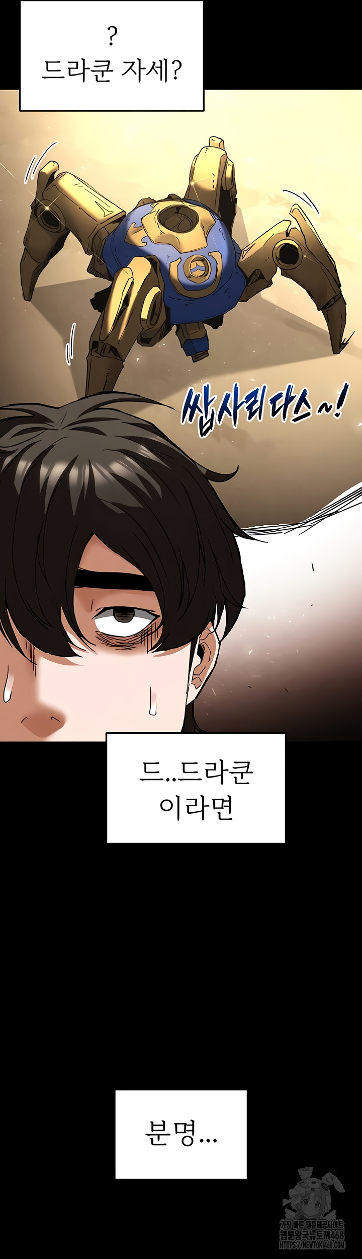 Human Scum Raw 22