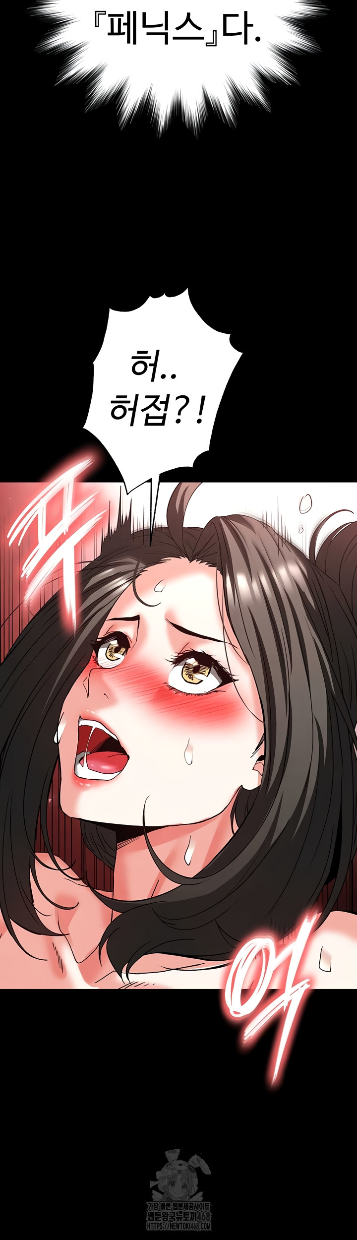 Human Scum Raw 30
