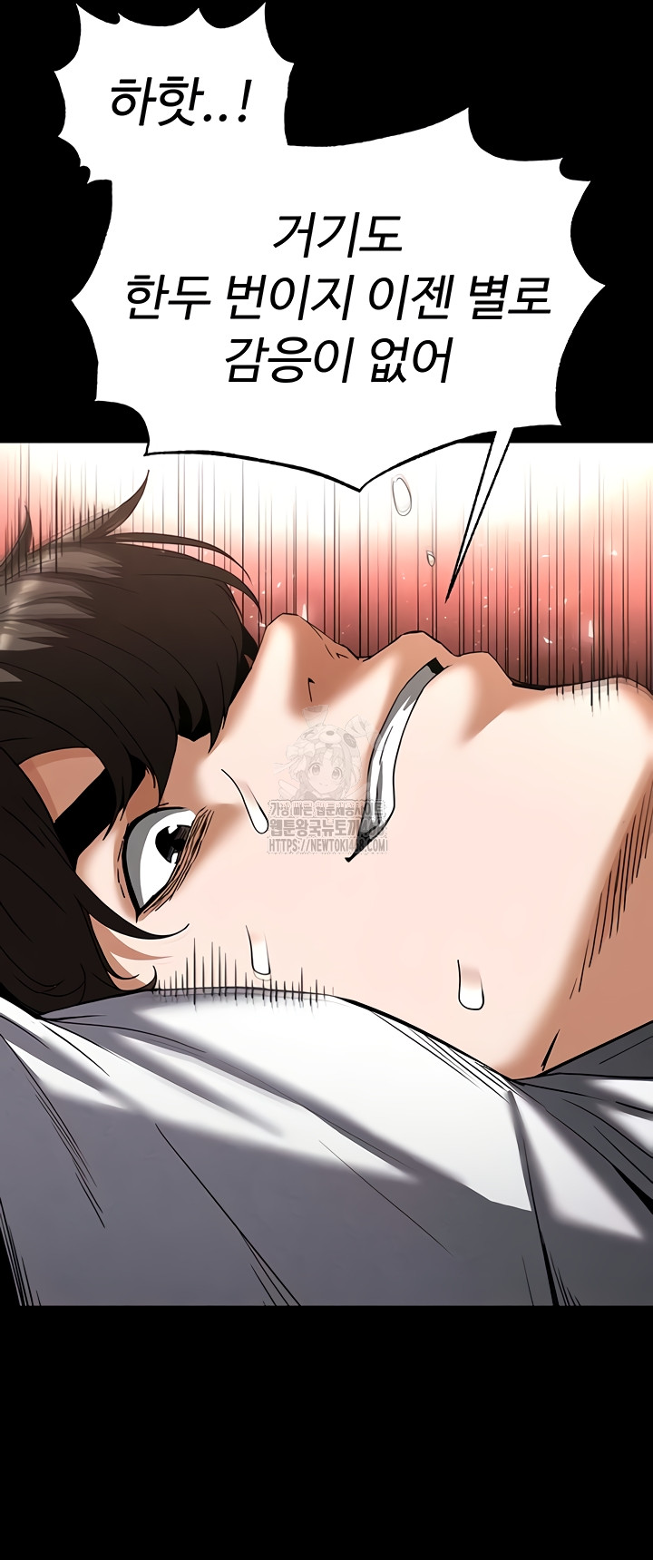 Human Scum Raw 33