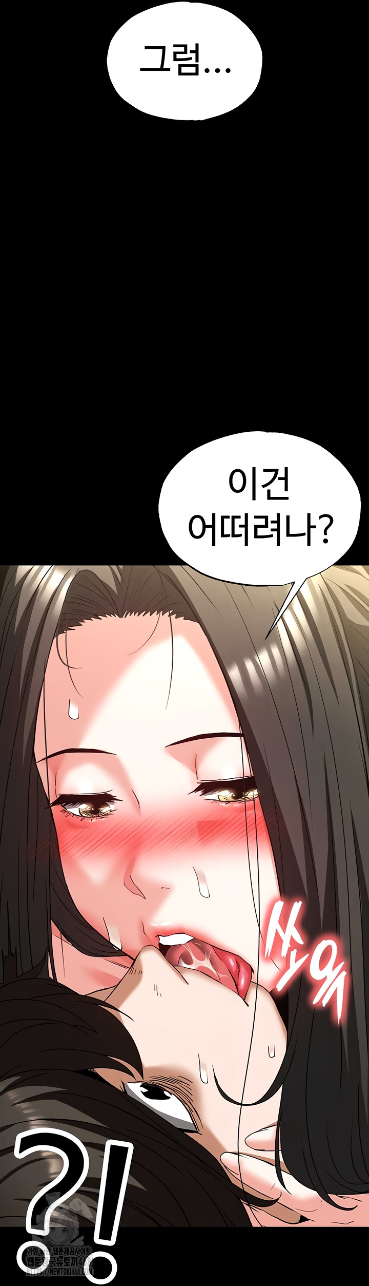 Human Scum Raw 38