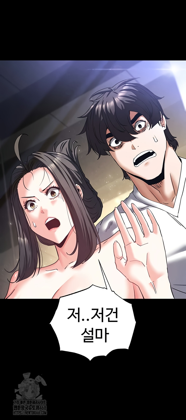 Human Scum Raw 64