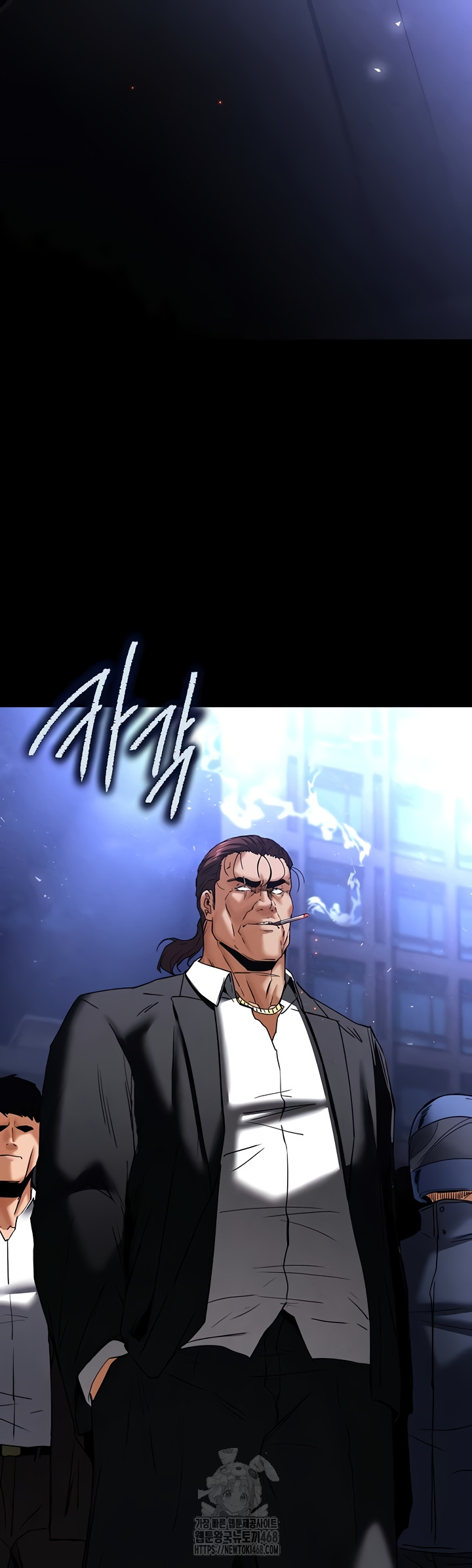 Human Scum Raw 67