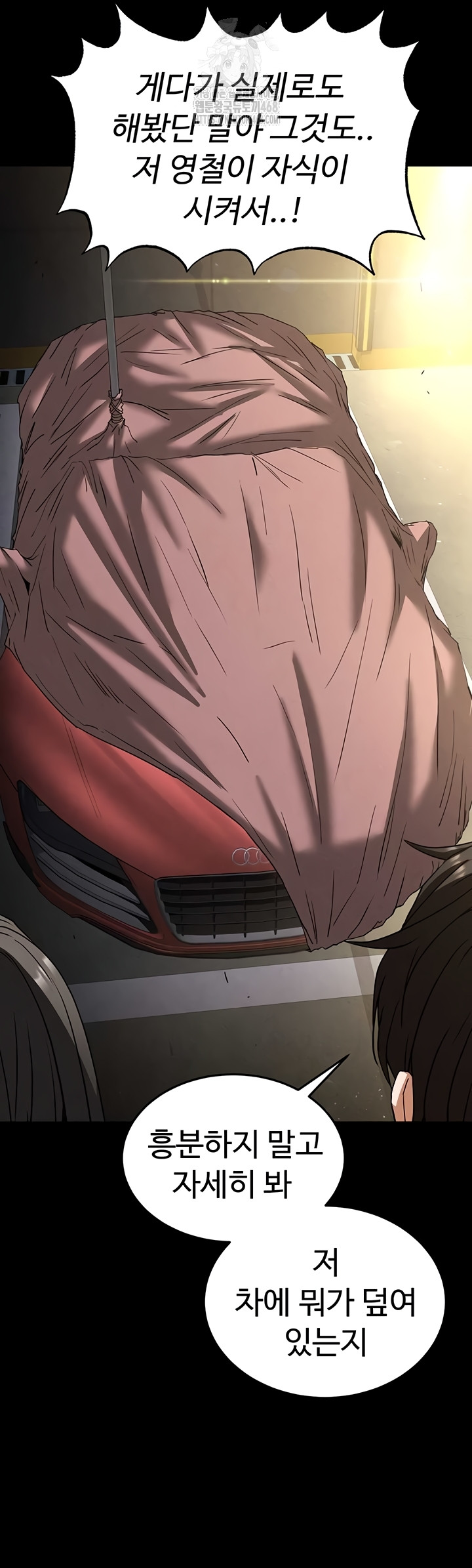 Human Scum Raw 15
