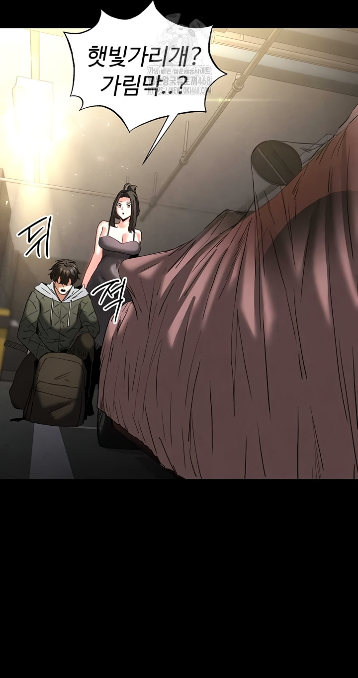 Human Scum Raw 16