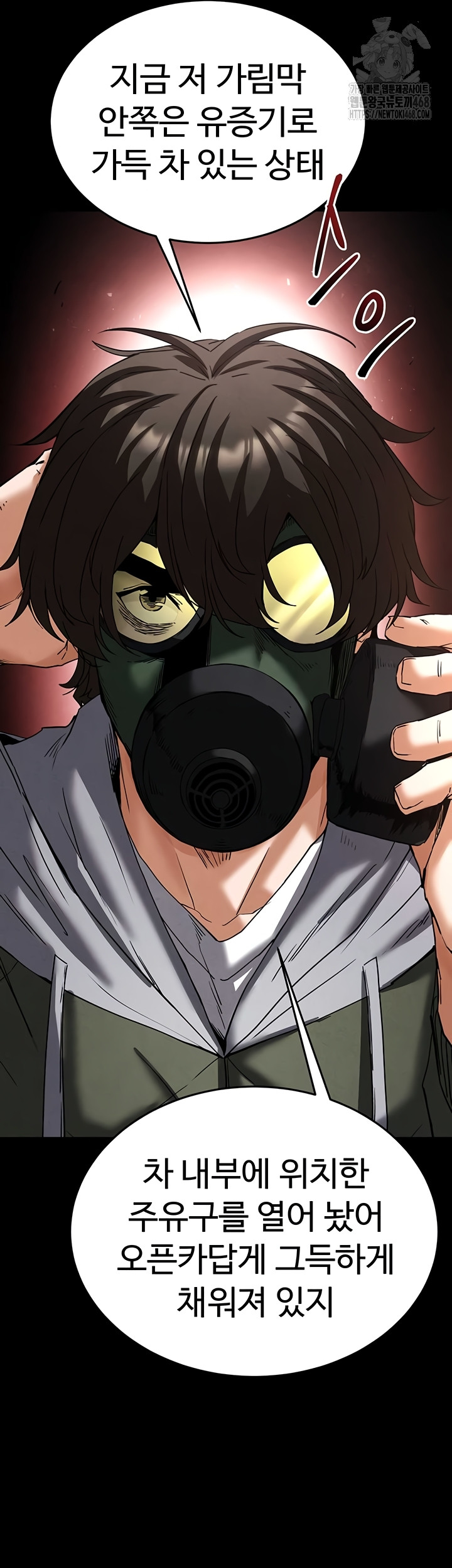 Human Scum Raw 17