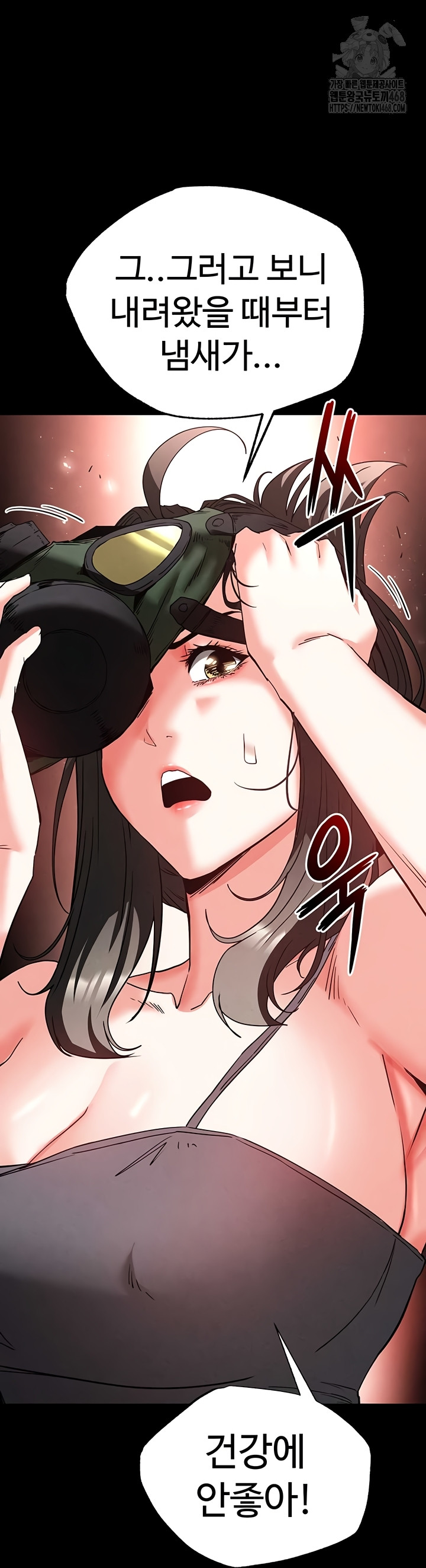 Human Scum Raw 19