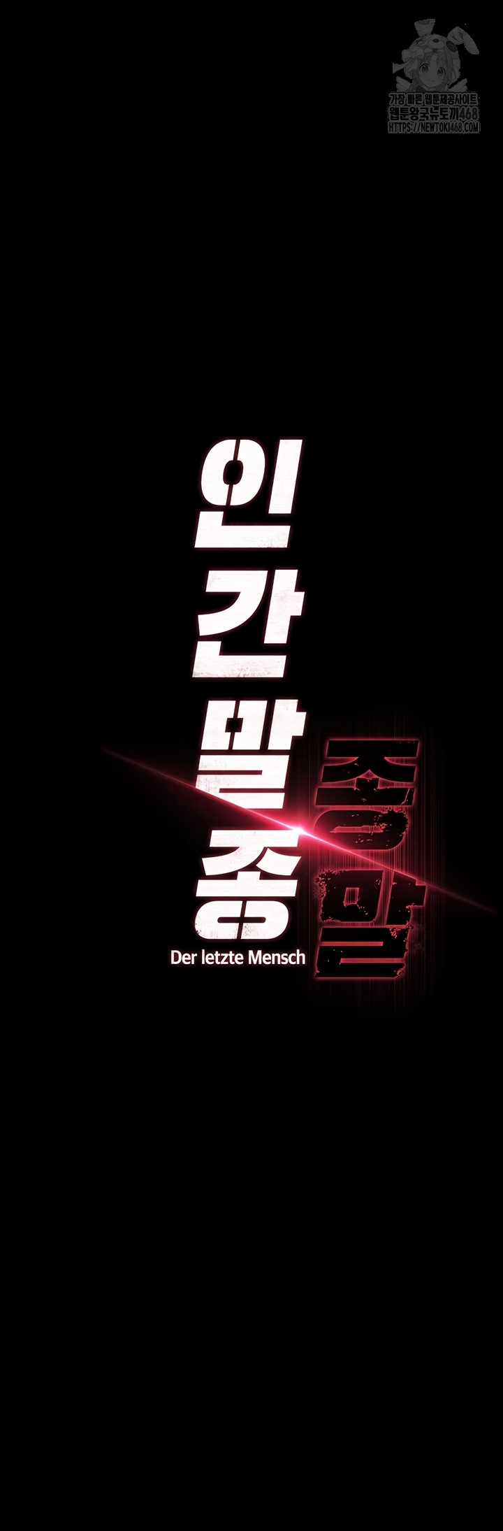Human Scum Raw 20