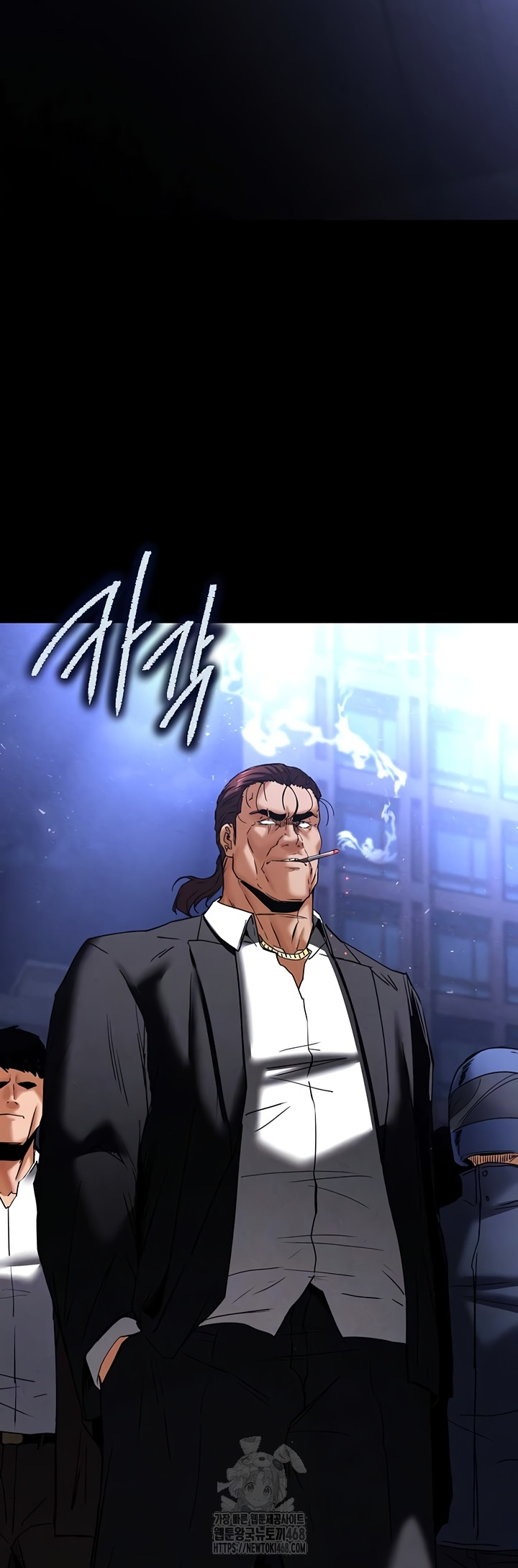 Human Scum Raw 3