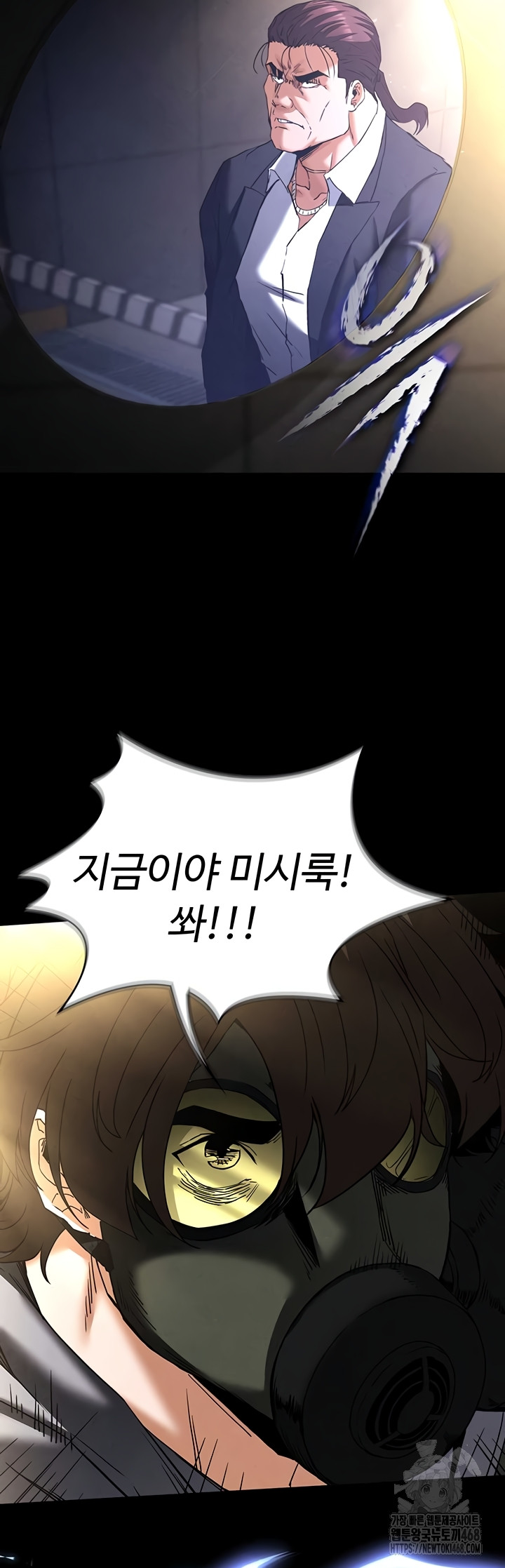 Human Scum Raw 23