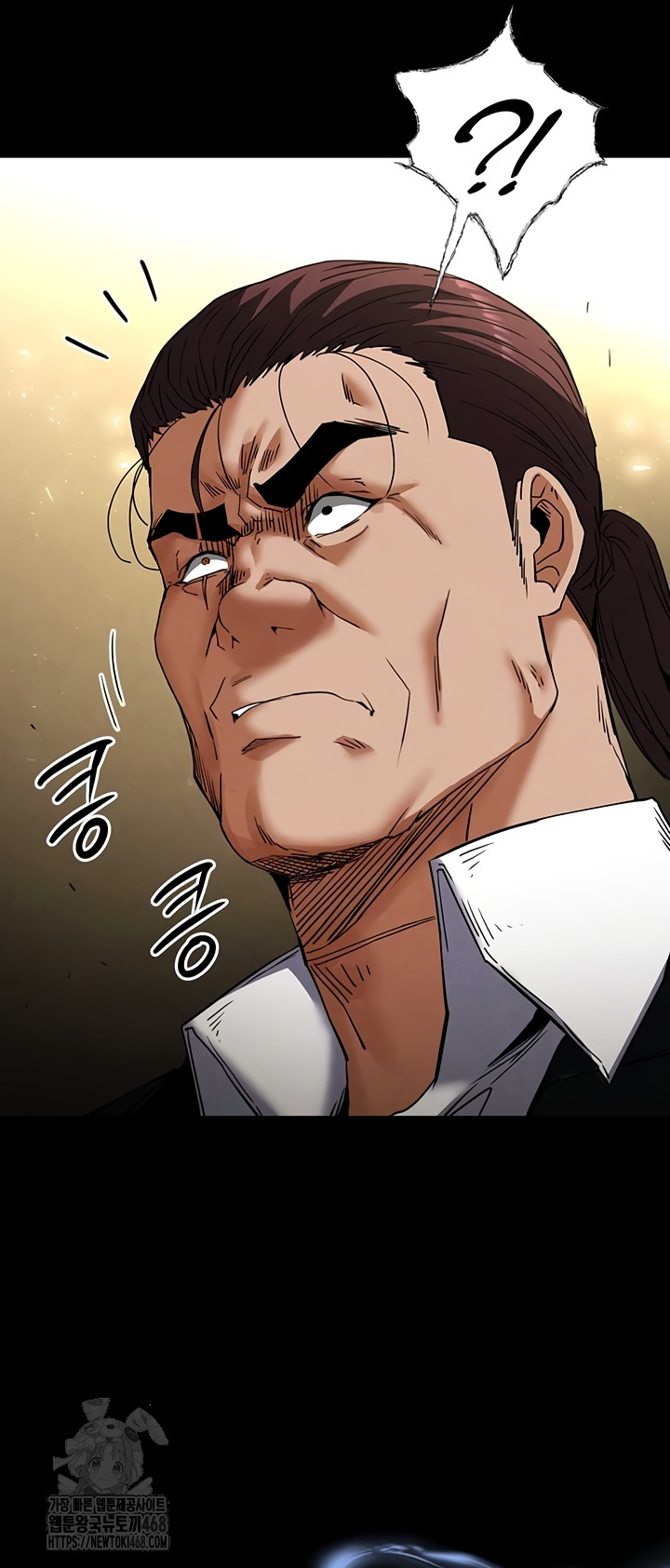 Human Scum Raw 26