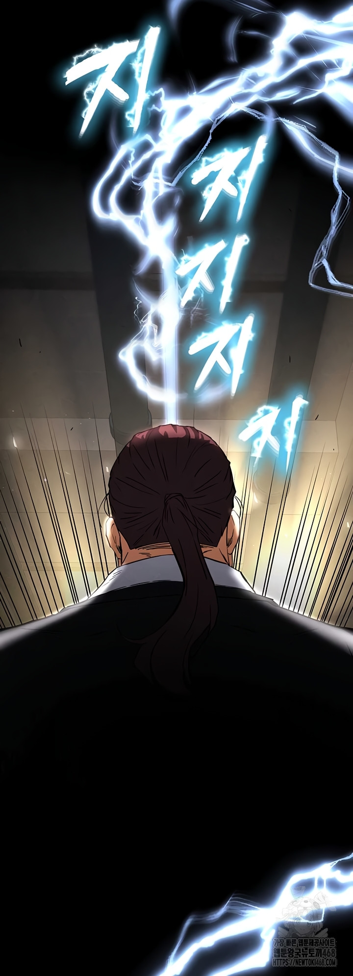 Human Scum Raw 27