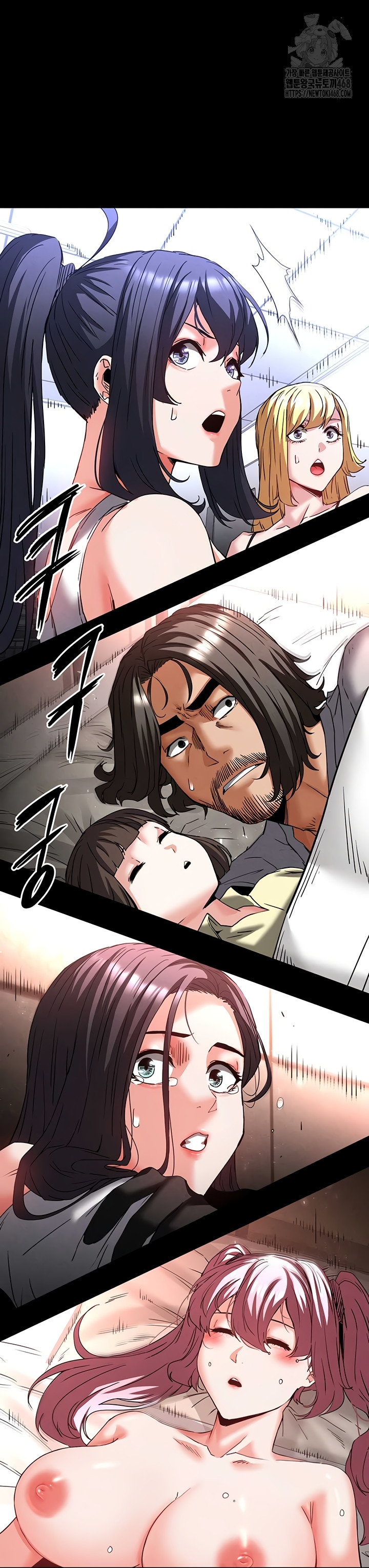 Human Scum Raw 32