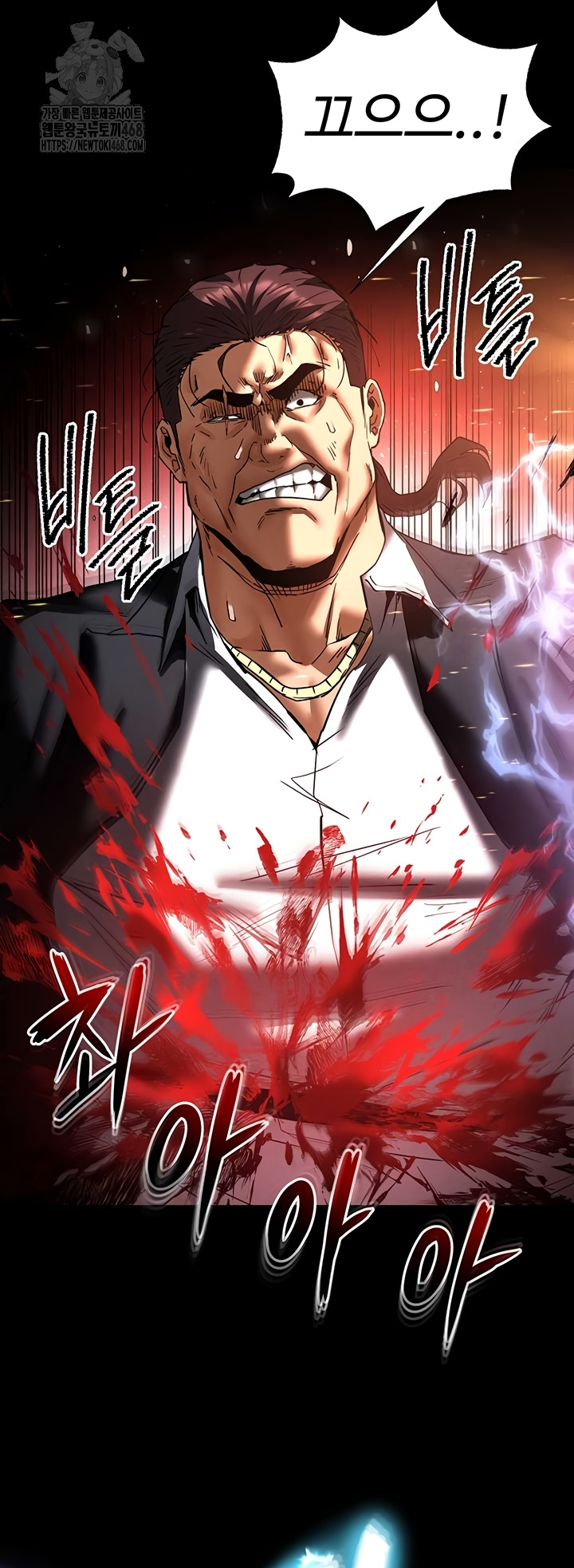 Human Scum Raw 36