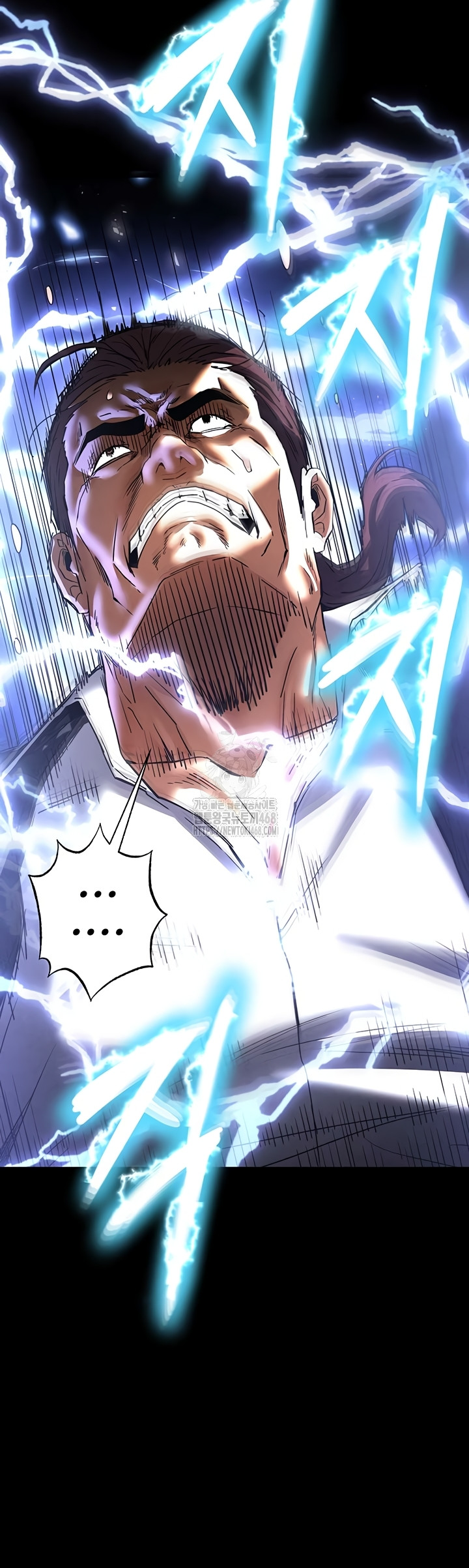 Human Scum Raw 37