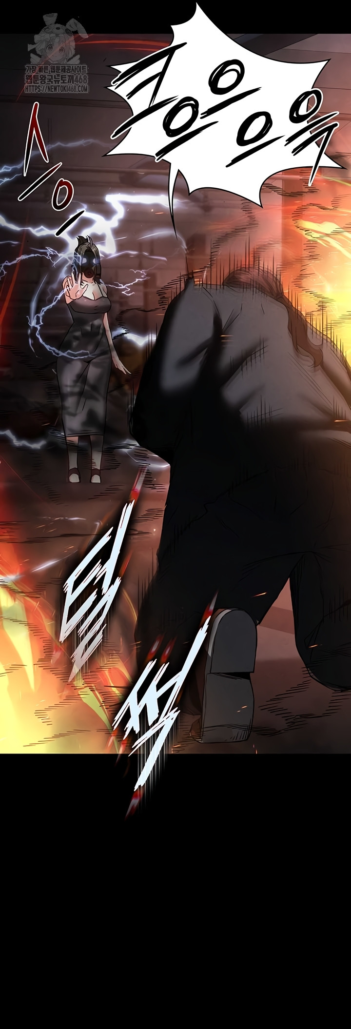 Human Scum Raw 38
