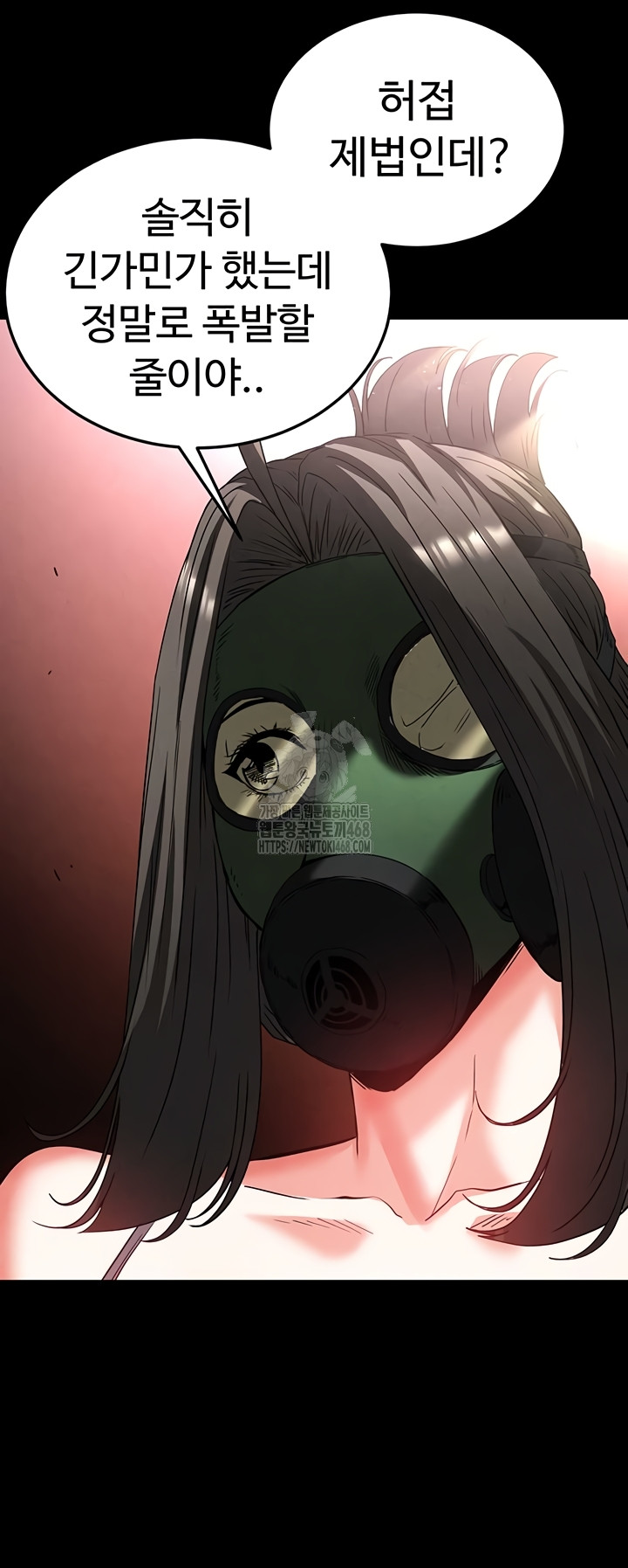 Human Scum Raw 44