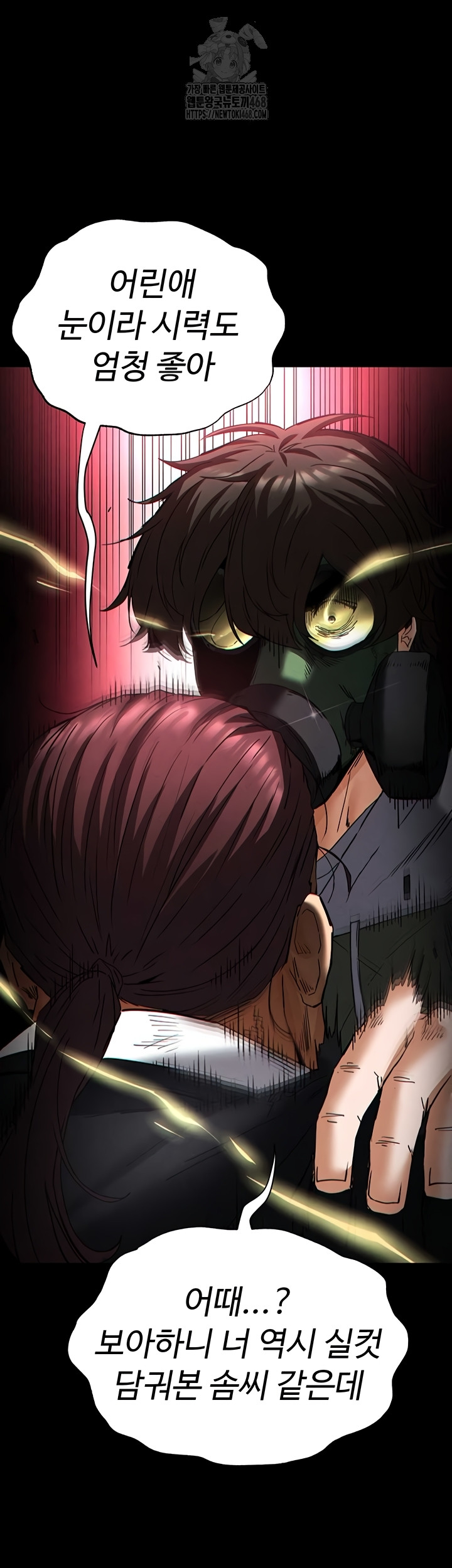 Human Scum Raw 49
