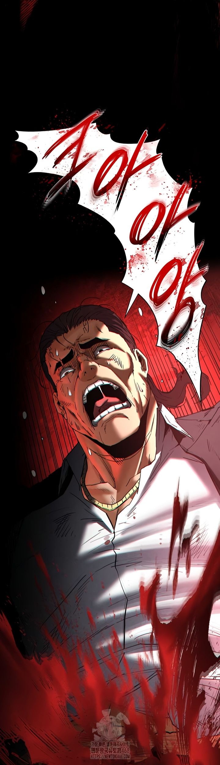 Human Scum Raw 51