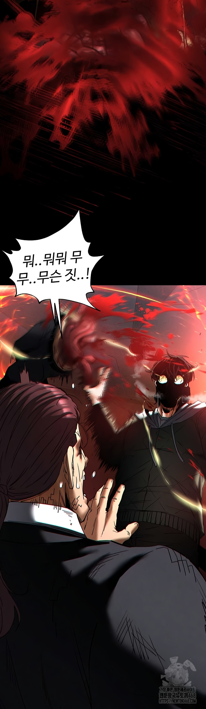 Human Scum Raw 52