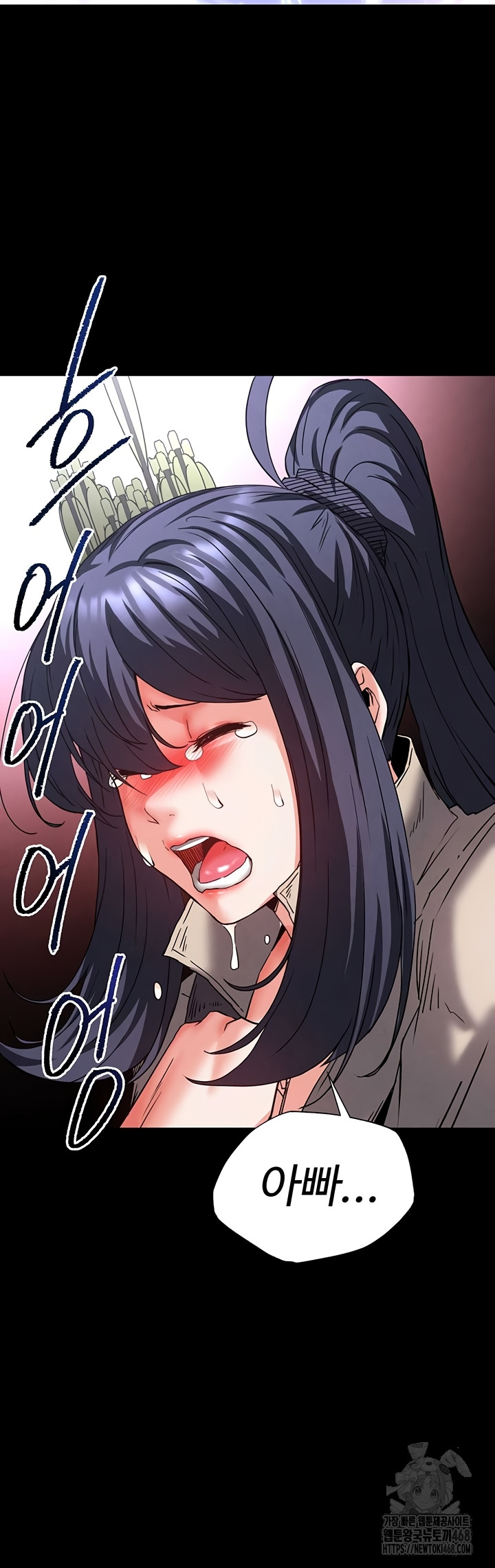 Human Scum Raw 59