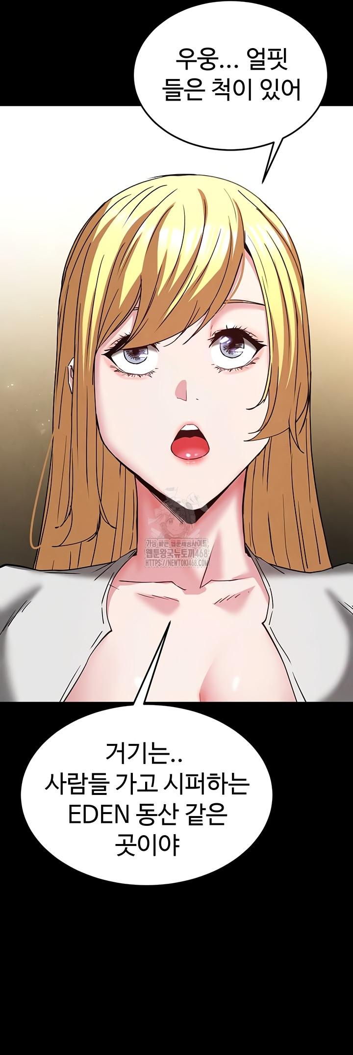 Human Scum Raw 65