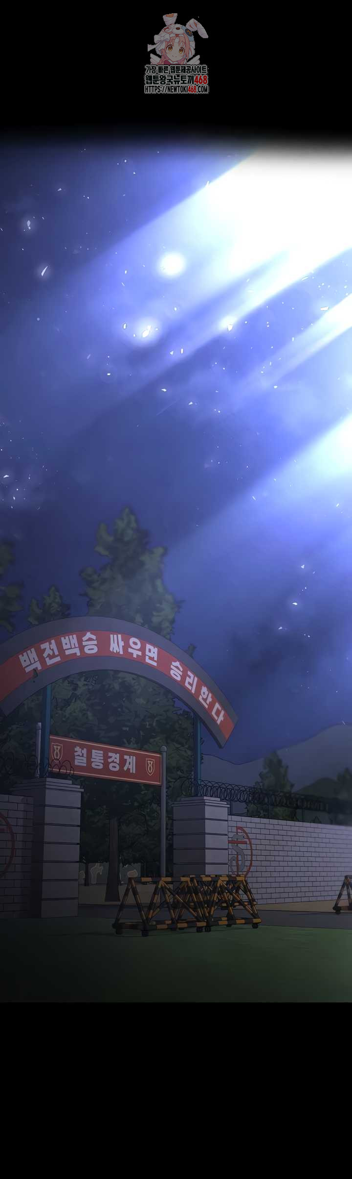 Human Scum Raw 1