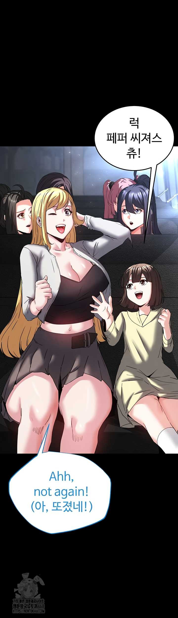Human Scum Raw 11