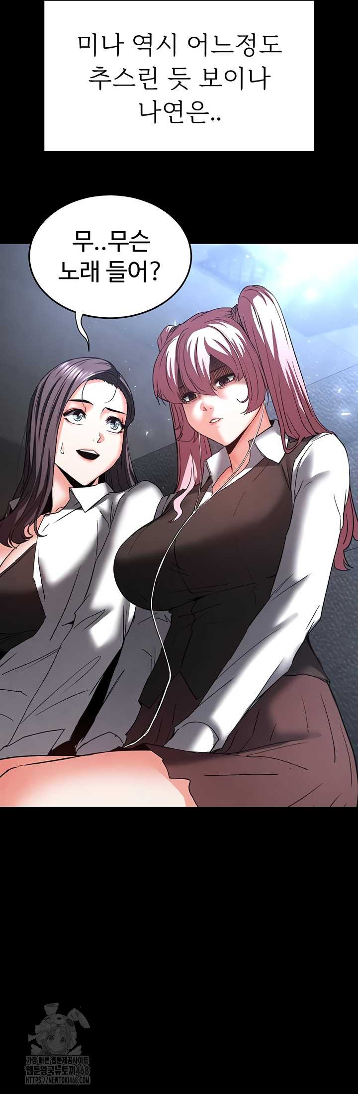 Human Scum Raw 13