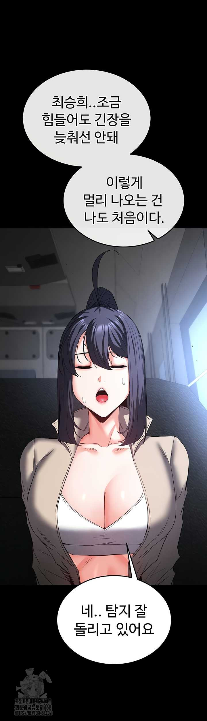Human Scum Raw 19