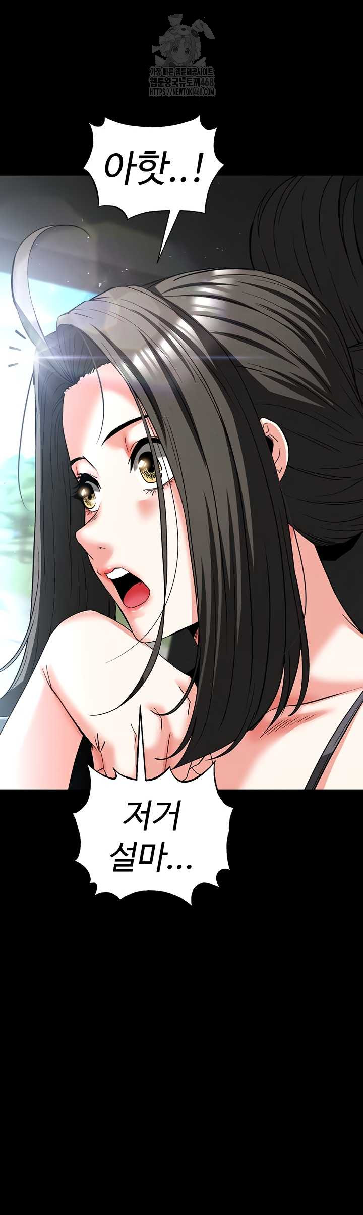 Human Scum Raw 20