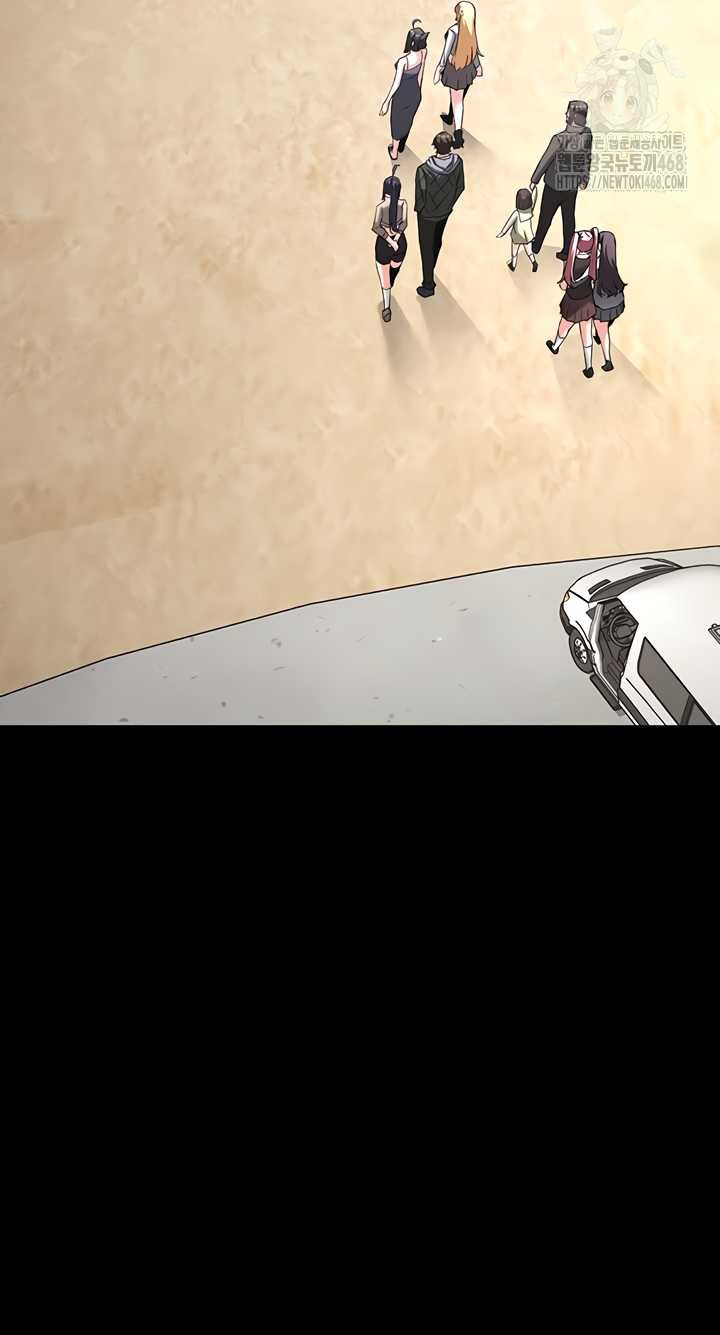 Human Scum Raw 23