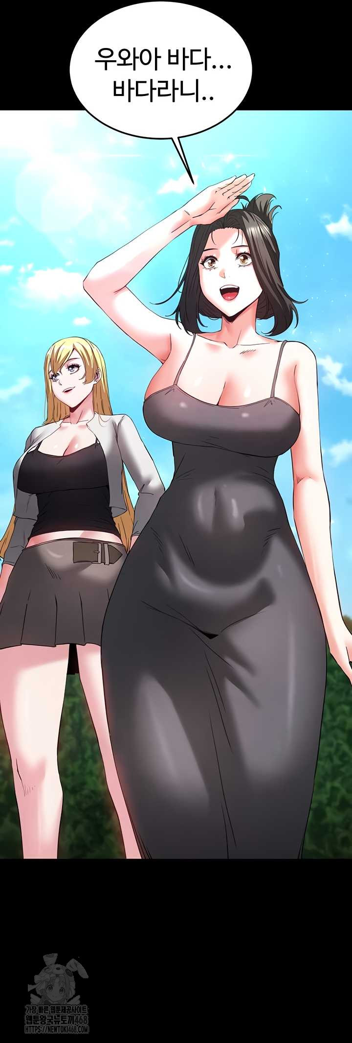 Human Scum Raw 24