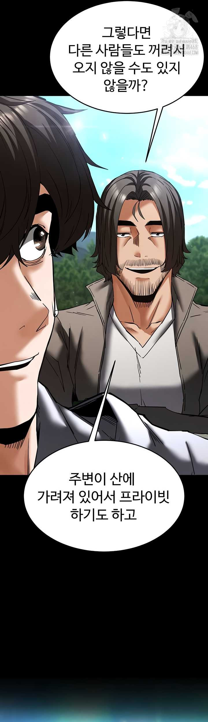Human Scum Raw 26
